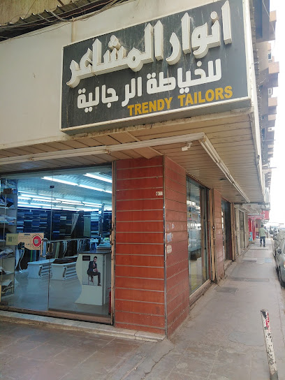 البدل والقمصان العصرية والخياطون - Saudi Arabia|Riyadh|Rossais Building