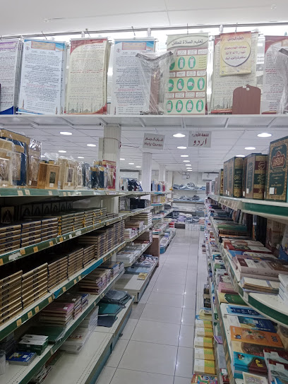 مركز وسائل الدعوه - Saudi Arabia|Al Jubail 35514|Jubail City Center|8286 4742 King Abdul Aziz Rd