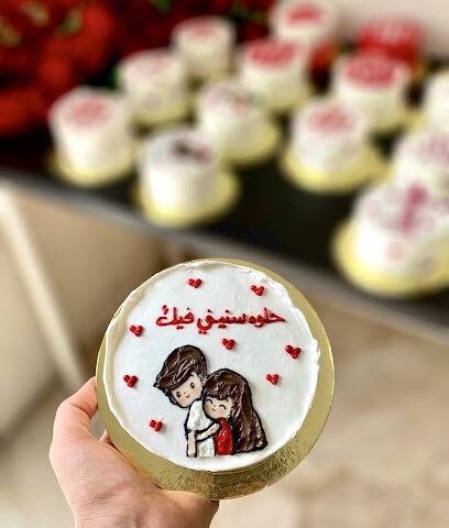 كعكة مذهلة (am_cake) - القطيف - +966 53 104 1002