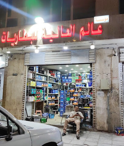 ركن الرياض للبطاريات - المدينة المنورة - +966 53 575 3363