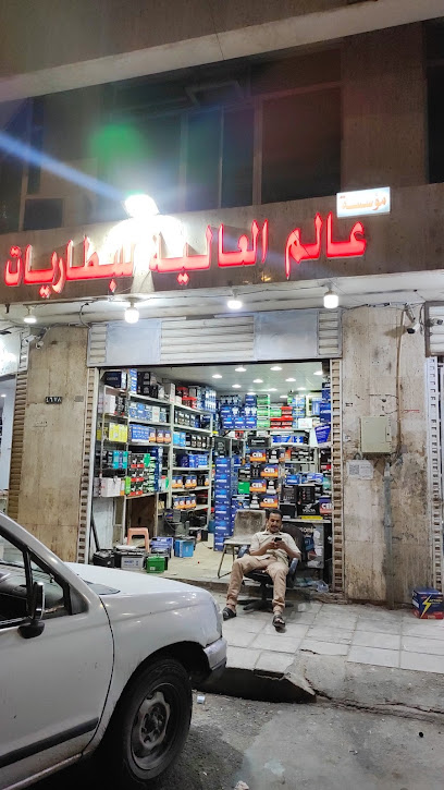 ركن الرياض للبطاريات - Saudi Arabia|Al Madinah Al Munawwarah 42313|Bani Abdul Ashhal
