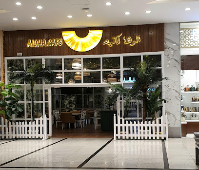 الوها كافيه - الطائف - +966 55 816 8666