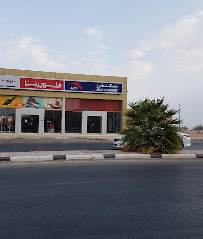 سكيتشرز - الرس -