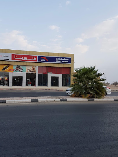 سكيتشرز - Ar Rass 58851