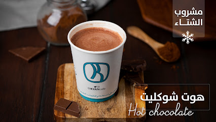 كيان كافيه | مقهى كيان - الدمام - +966 9200 11100
