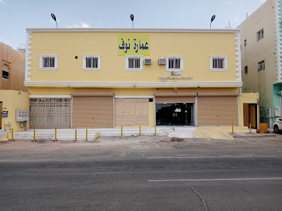 الوليد للسباكة والكهرباء والبناء - الدوادمي - +966 55 182 1218