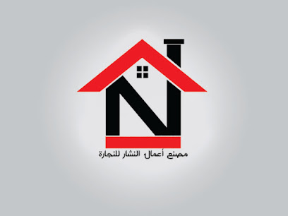 سوير يعمل معمل نجارة - الدوادمي - +966 50 628 1508