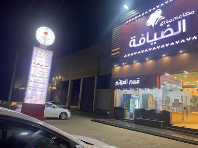 مطاعم مذاق الضيافة - بيش - +966 50 559 0002