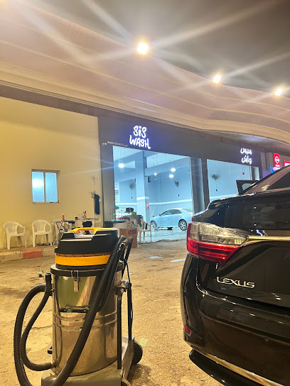 سيس واش مغسلة سيارات - Saudi Arabia|Jazan 82725|Ash Shati