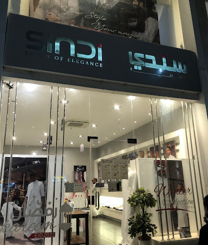 خياط سندي - مكة المكرمة -