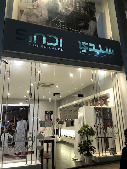 خياط سندي - Saudi Arabia|Mecca 24232|7640