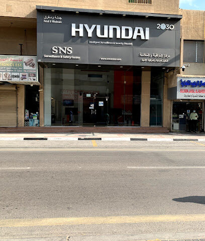 مركز المراقبة و السلامة SNS - الخبر - +966 53 456 1144