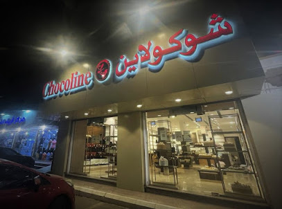 شوكولاين - رابغ -