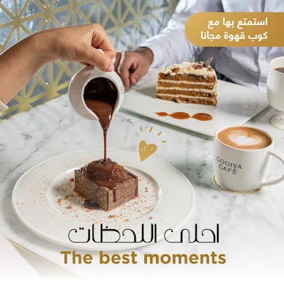 جوديفا - المكتب الرئيسي - جدة - +966 12 606 8818