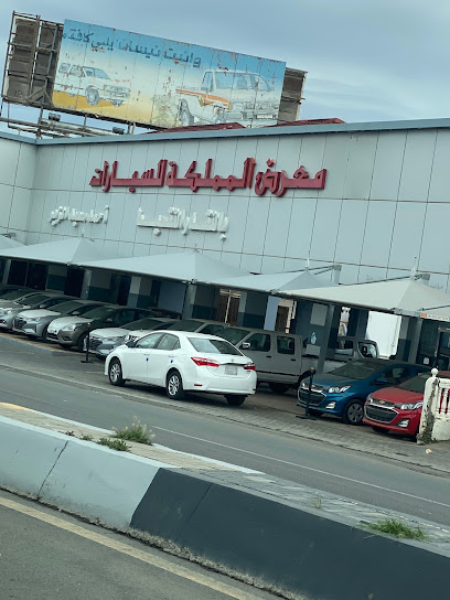 معرض المملكة للسيارات أبو أنور - Saudi Arabia|Al Bahah 65723|7057 طريق الجنوب