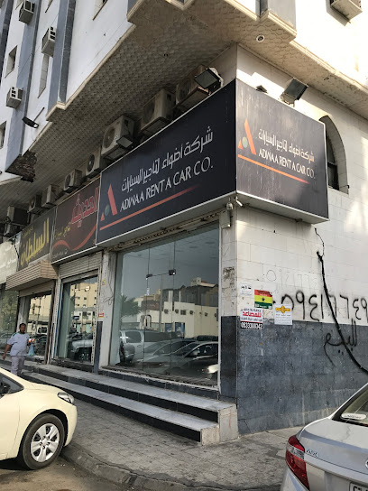 شركة اضواء لتأجير السيارات - Mecca 24221