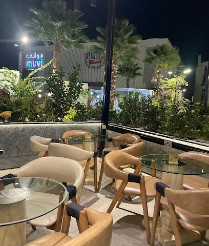 ترف كافيه - الطائف - +966 54 990 9871