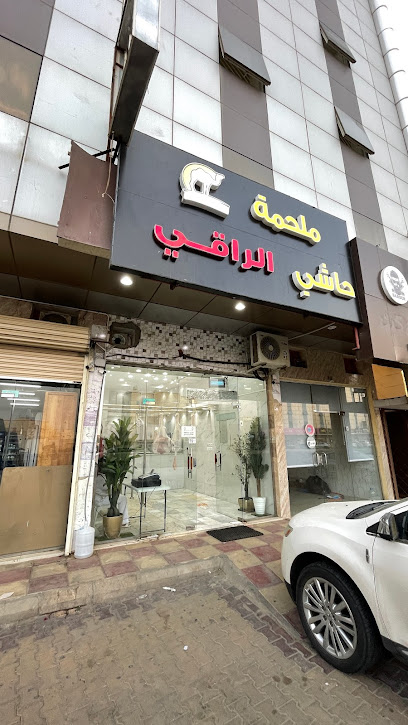 محذوف - Saudi Arabia|Ahad Rafidah 62419|Al Aziziyyah|طريق الملك خالد