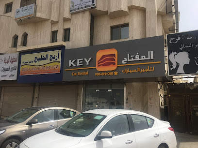 المفتاح لتأجير السيارات - المدينة المنورة - +966 9200 05211