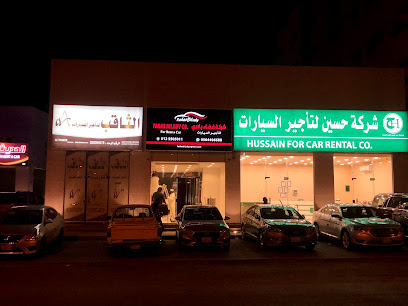 شركة فضاء بلادي لتأجير السيارات - مكة المكرمة - +966 54 365 0157