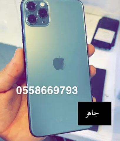 متجر سمارت للاتصالات - طوبارجال - +966 50 043 8050