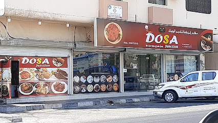 مفرق دوسا - الجبيل -