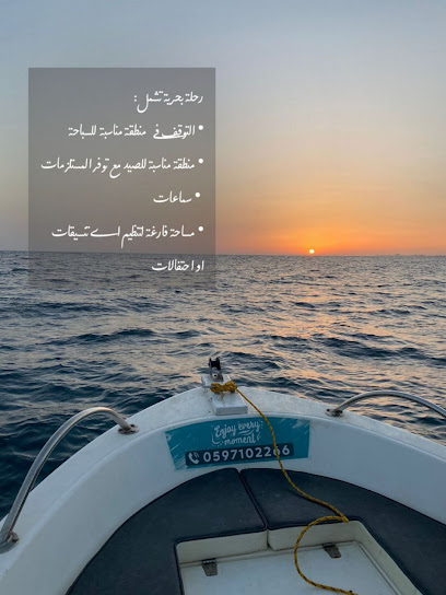 إيجار قارب نبع ثاني - إيجار قارب - Saudi Arabia|Yanbu 12345|Almurjan|مرسى العباسي