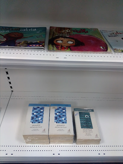 مكتبة إنسان - مكتبة بشرية - Safwa 32833