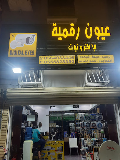 كاميرا رقمية وشبكات - Saudi Arabia|Mecca|Makkah Sharaya|That Al sawary qasar sherieff street