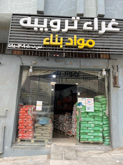 غراء وترويبه - Saudi Arabia|Abha 61441|Shamasan|6GF3+983