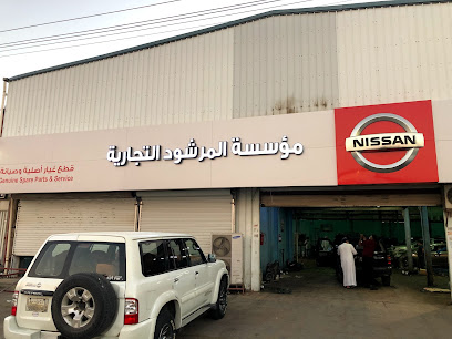 المرشود لصيانة نيسان - سكاكا - +966 14 624 7236