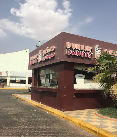 دنكن "للكعك المقلي - الرس - +966 800 128 8999