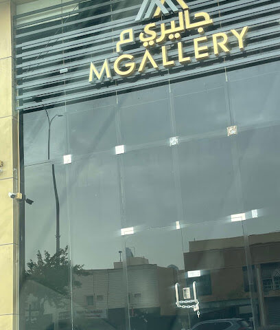 إم جاليري - الرياض - +966 55 447 8910