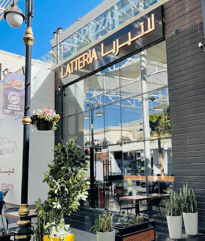 مقهى لاتيريا | لاتيريا - خميس مشيط - +966 59 860 0626