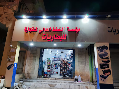 مؤسسة الضغط المرتفع للبطاريات - النعيرية - +966 53 826 7143