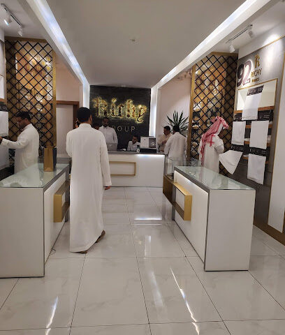ريتشي - الخبر - +966 9200 14121