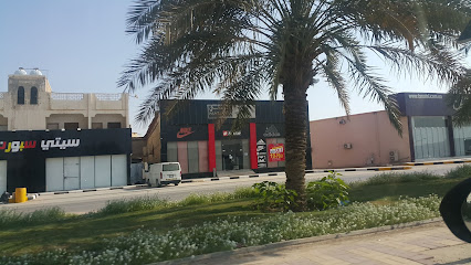 سيتي سبورت - حفر الباطن -