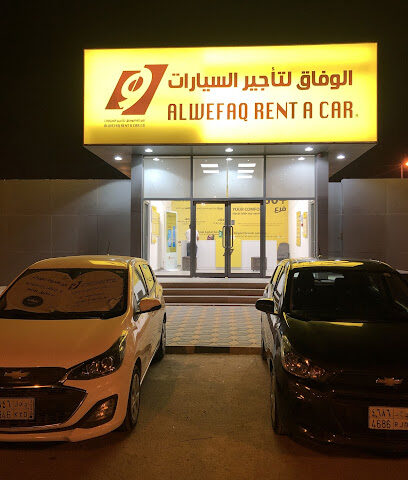 الوفاق لتأجير السيارات - الخرج - +966 800 100 0014