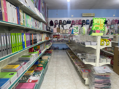 قرطاسية أبو ياسر رحاب - الطائف - +966 55 134 6654
