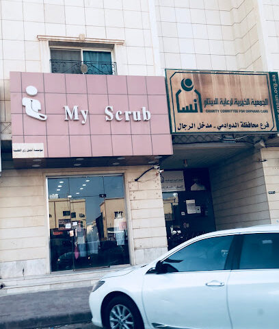 فرك بلدي - الدوادمي - +966 11 644 2022