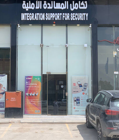 شركة تكامل المساندة الأمنية - الرياض - +966 50 527 8819