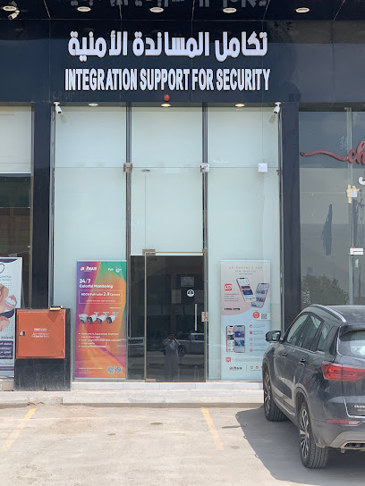 شركة تكامل المساندة الأمنية - Saudi Arabia|Riyadh 13337|Al Aarid|King Abdulaziz Rd