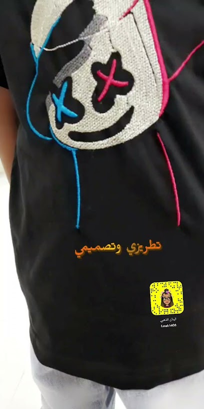 البنان الذهبي للتفصيل والخياطه - Saudi Arabia|85374|Eawanah|5G22+333