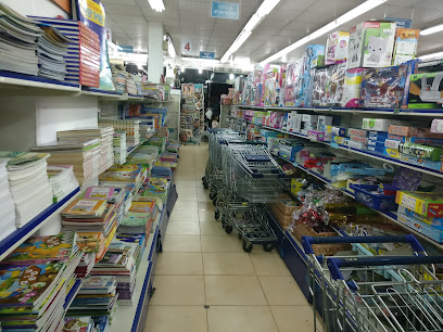 افنان بوك ستور - جدة - +966 12 619 0025