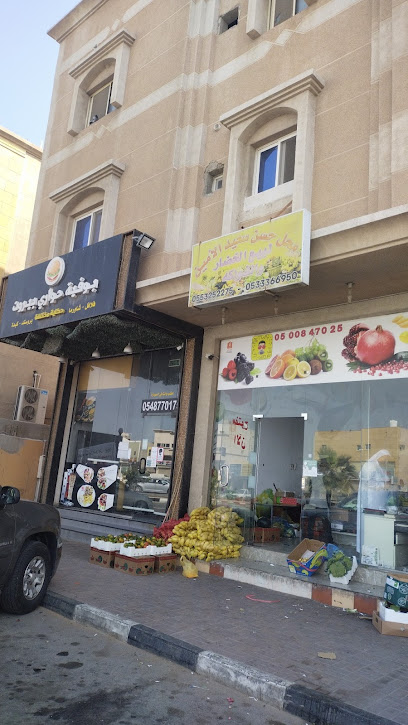 العوامي للدواجن - Al Qatif 32625
