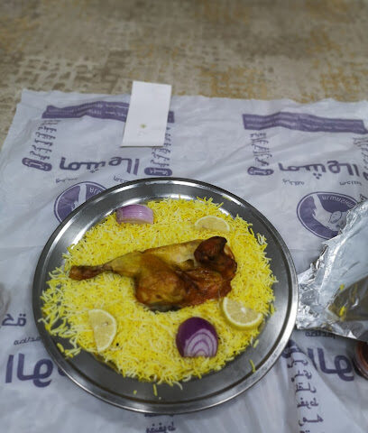 مشروع الوشم الجديد - الدوادمي -