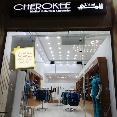 لامي شيروكي للزي الطبي - جازان - +966 53 641 2183