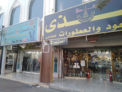 ديكي - خميس مشيط - +966 17 222 1809