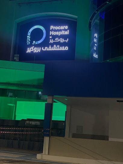 يو اس بولو اسن. - Saudi Arabia|Dammam|Dahran Street