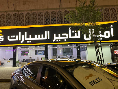 لتأجير السيارات - الرياض - +966 54 555 5104